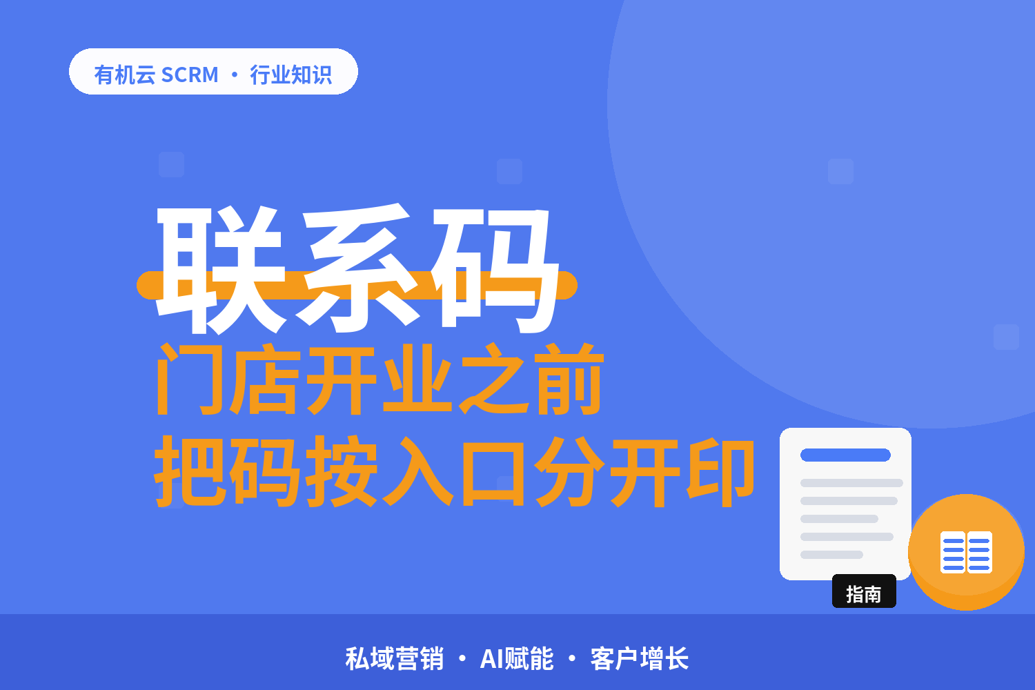 文章封面