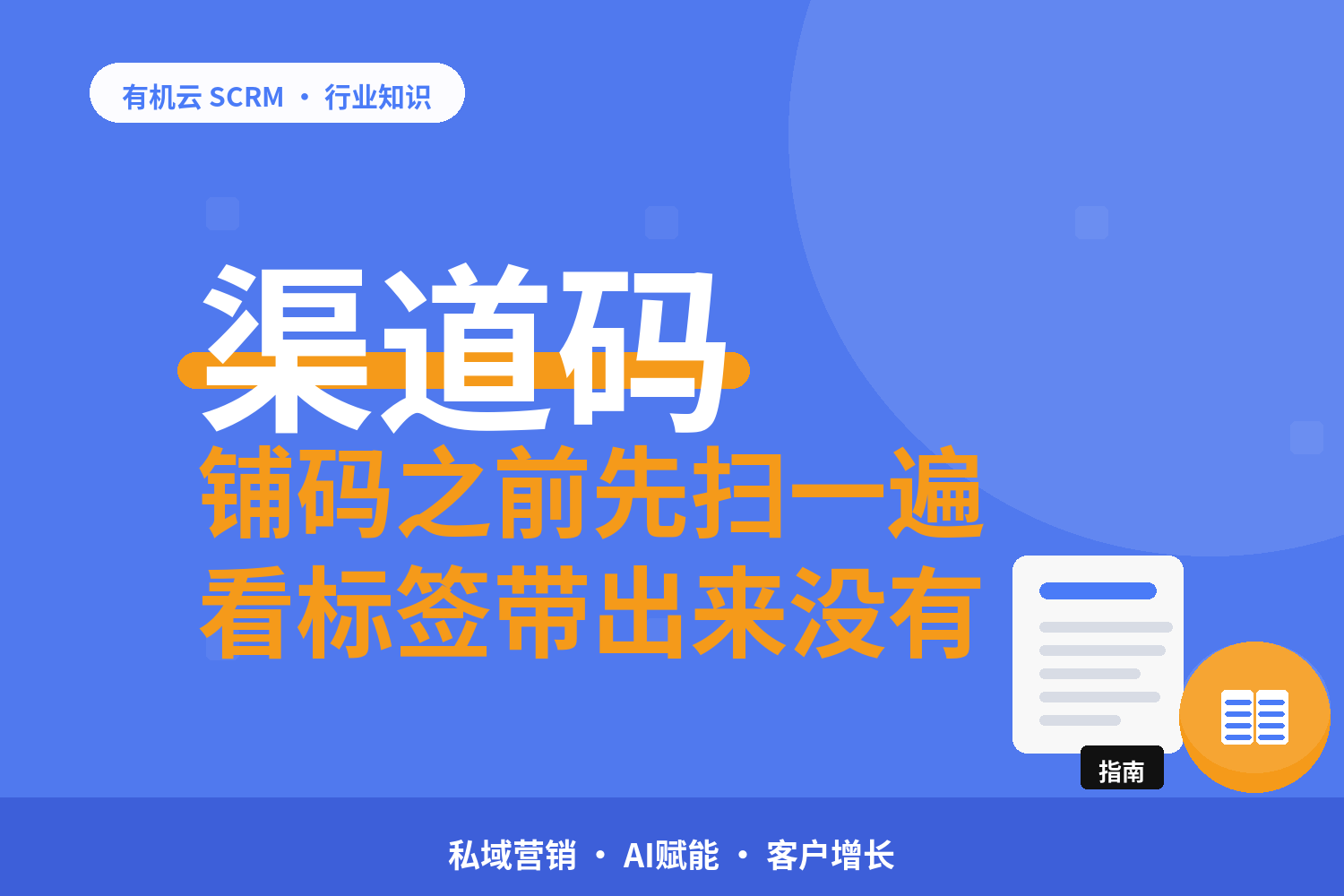 文章封面