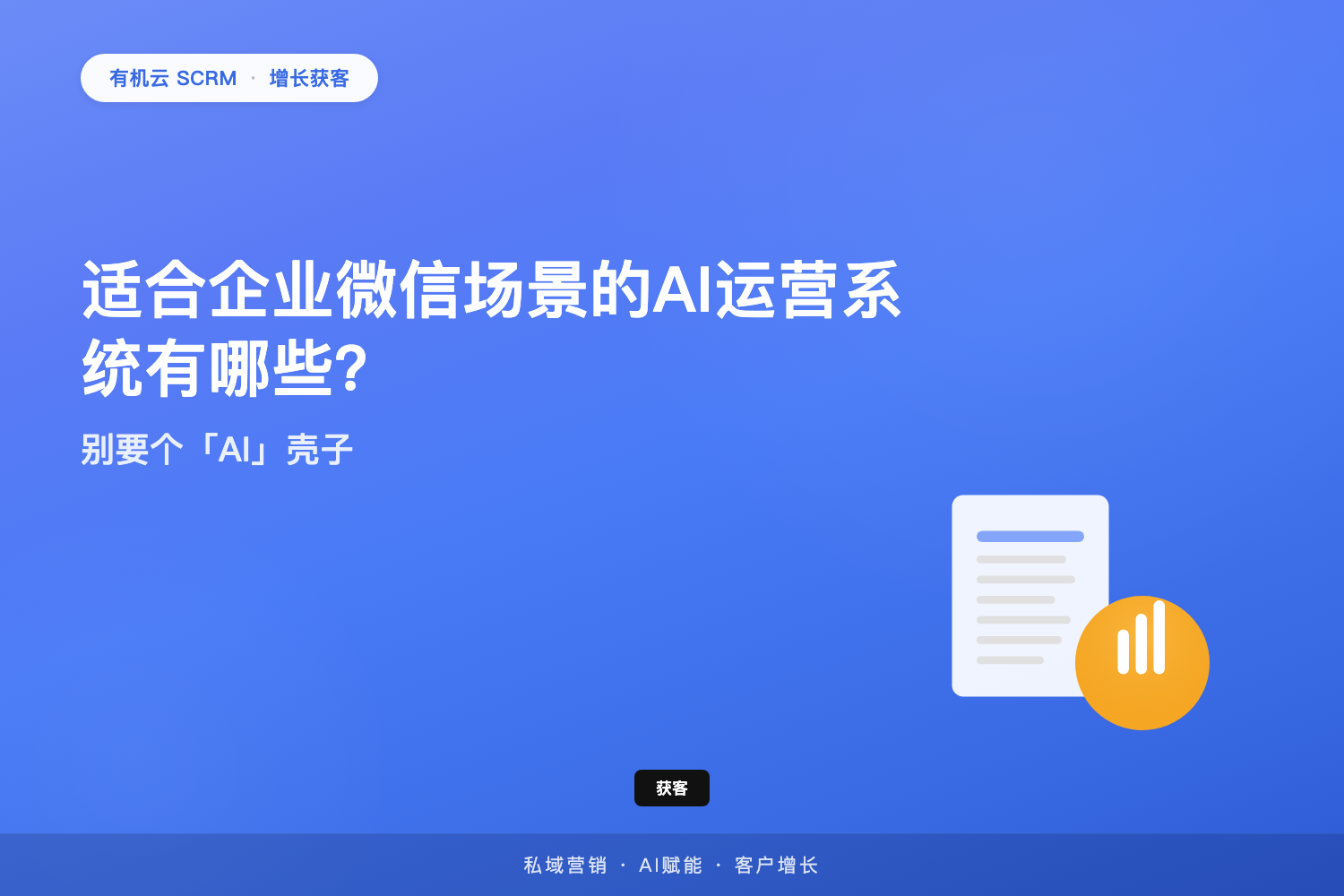 文章封面