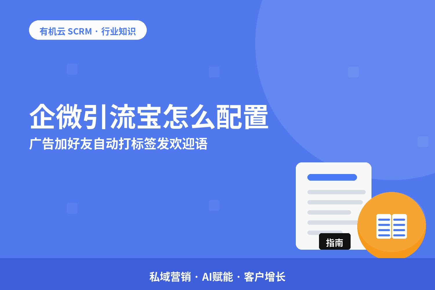 文章封面