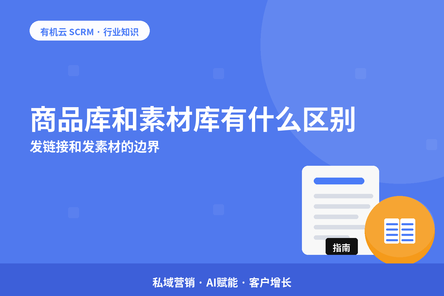 文章封面