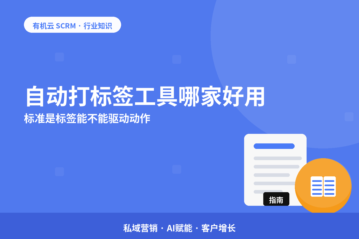 文章封面