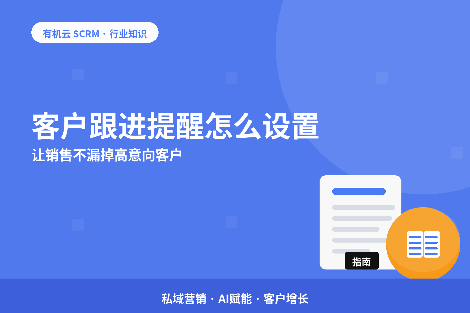 文章封面