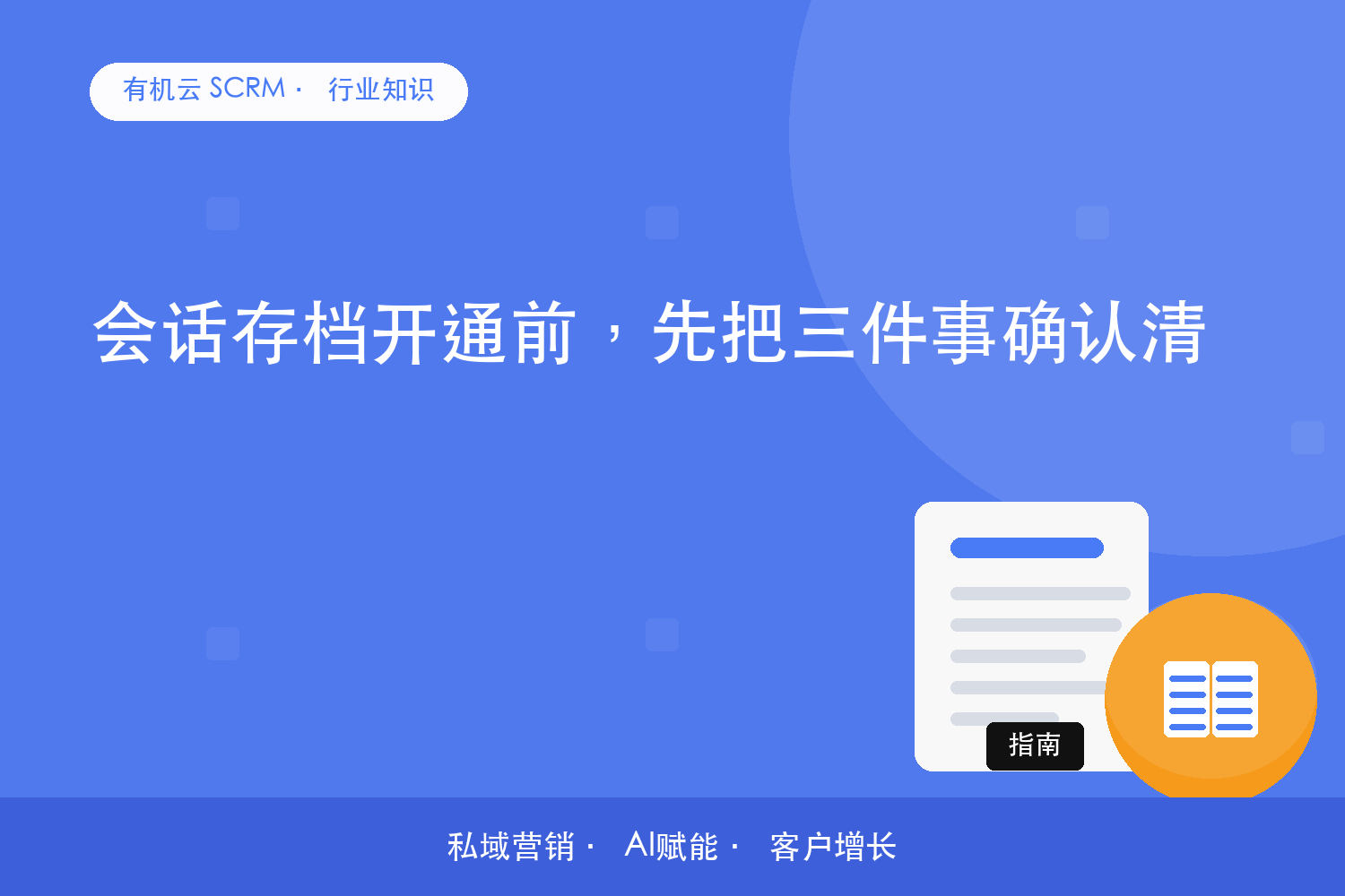 文章封面