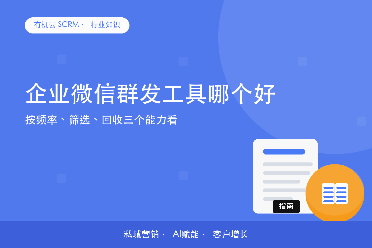 文章封面