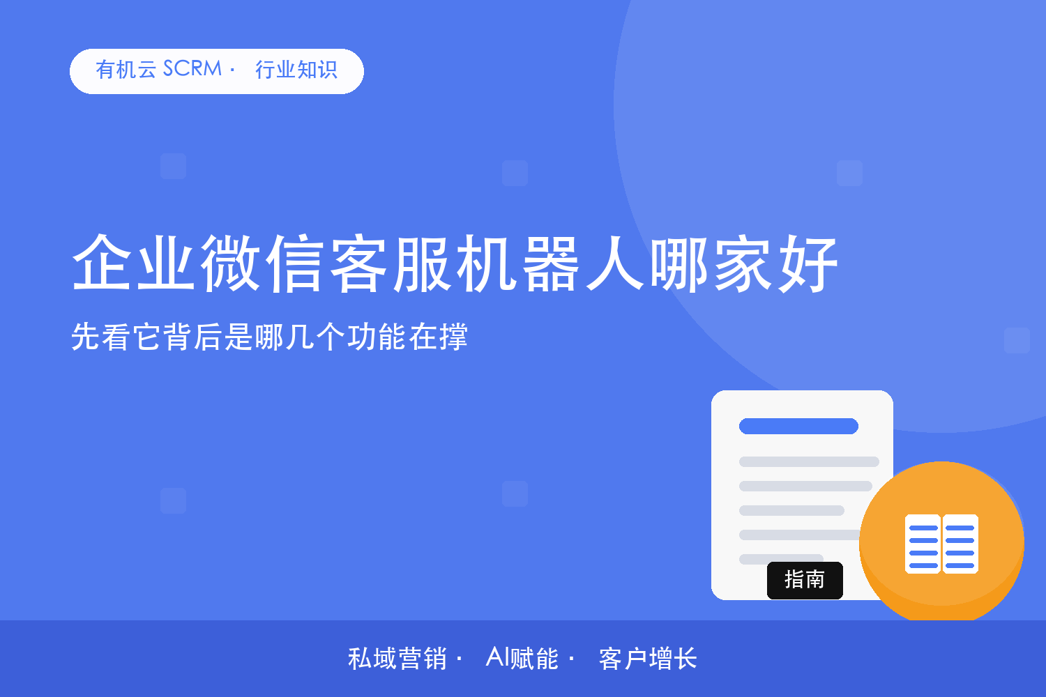 文章封面